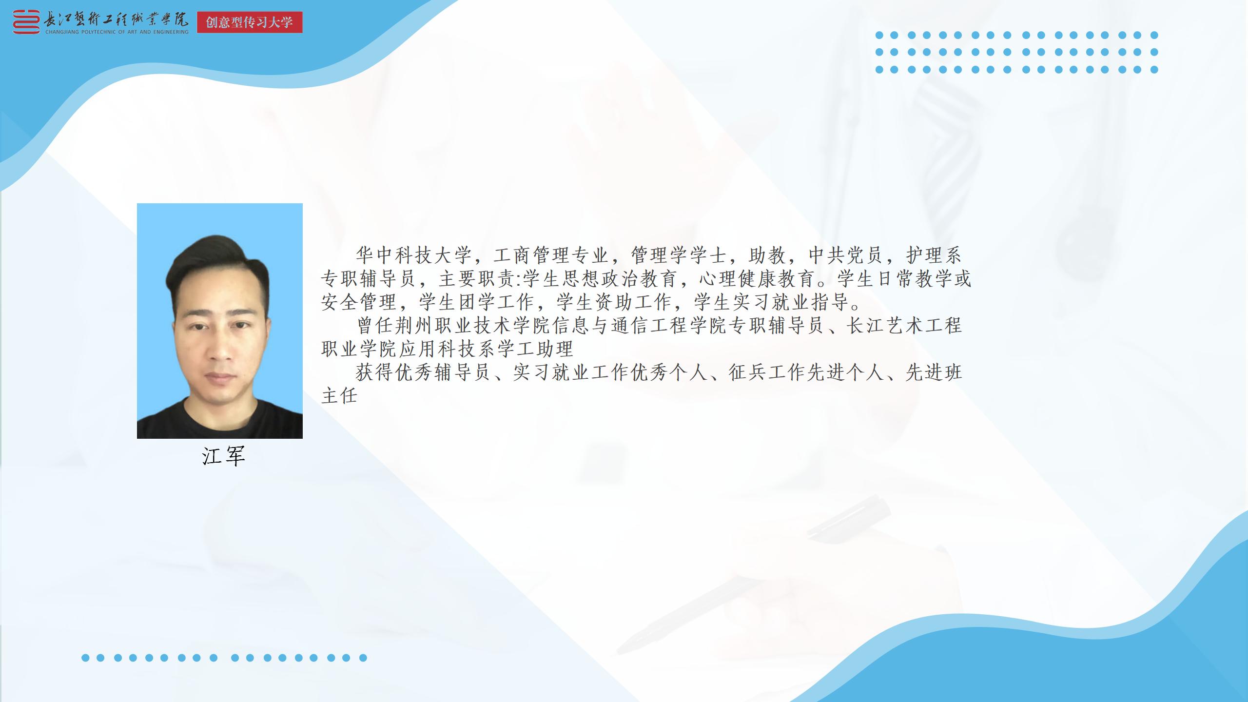 信息公开PPT(1)_01(8).jpg