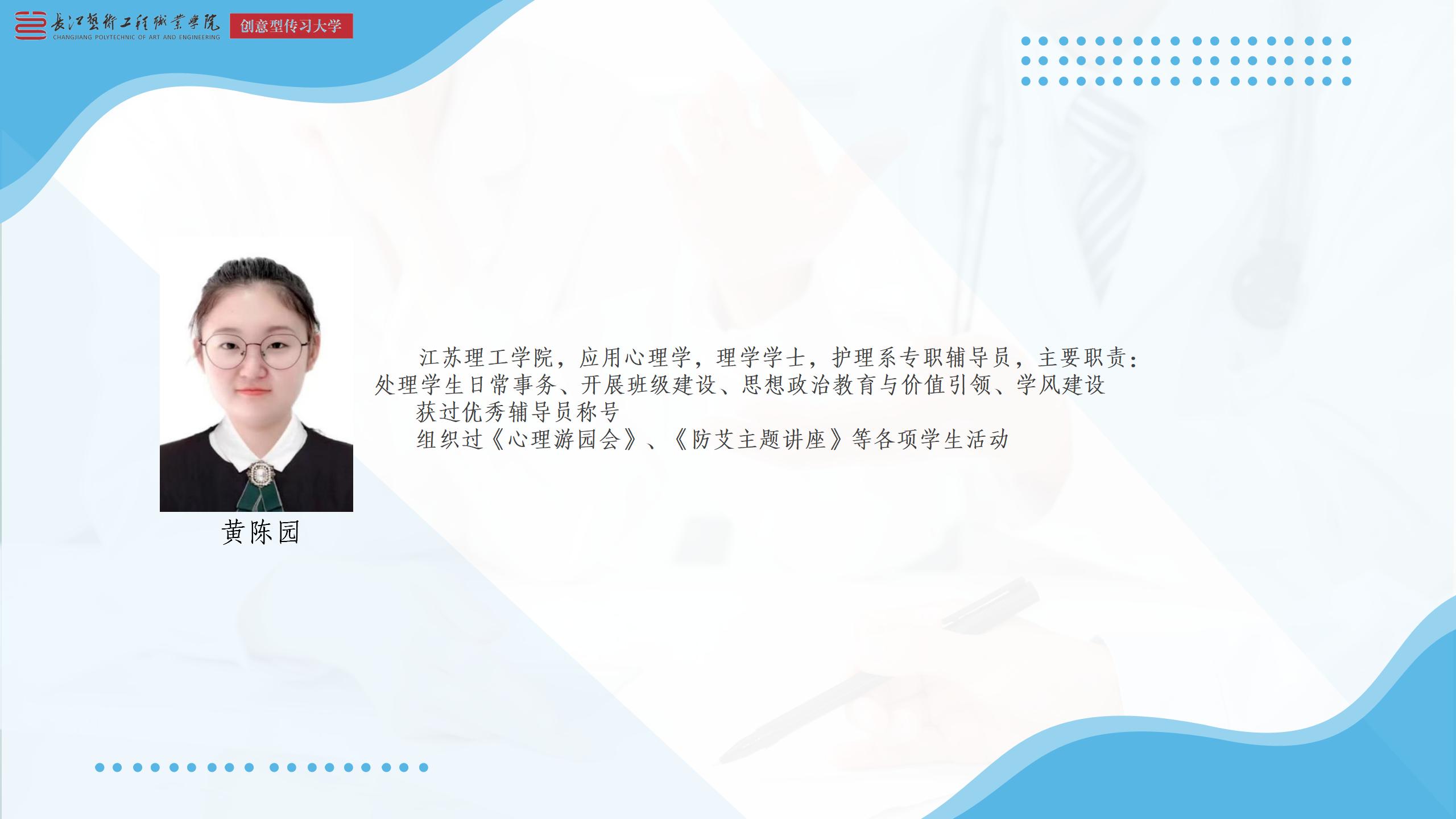 信息公开PPT(1)_01.jpg