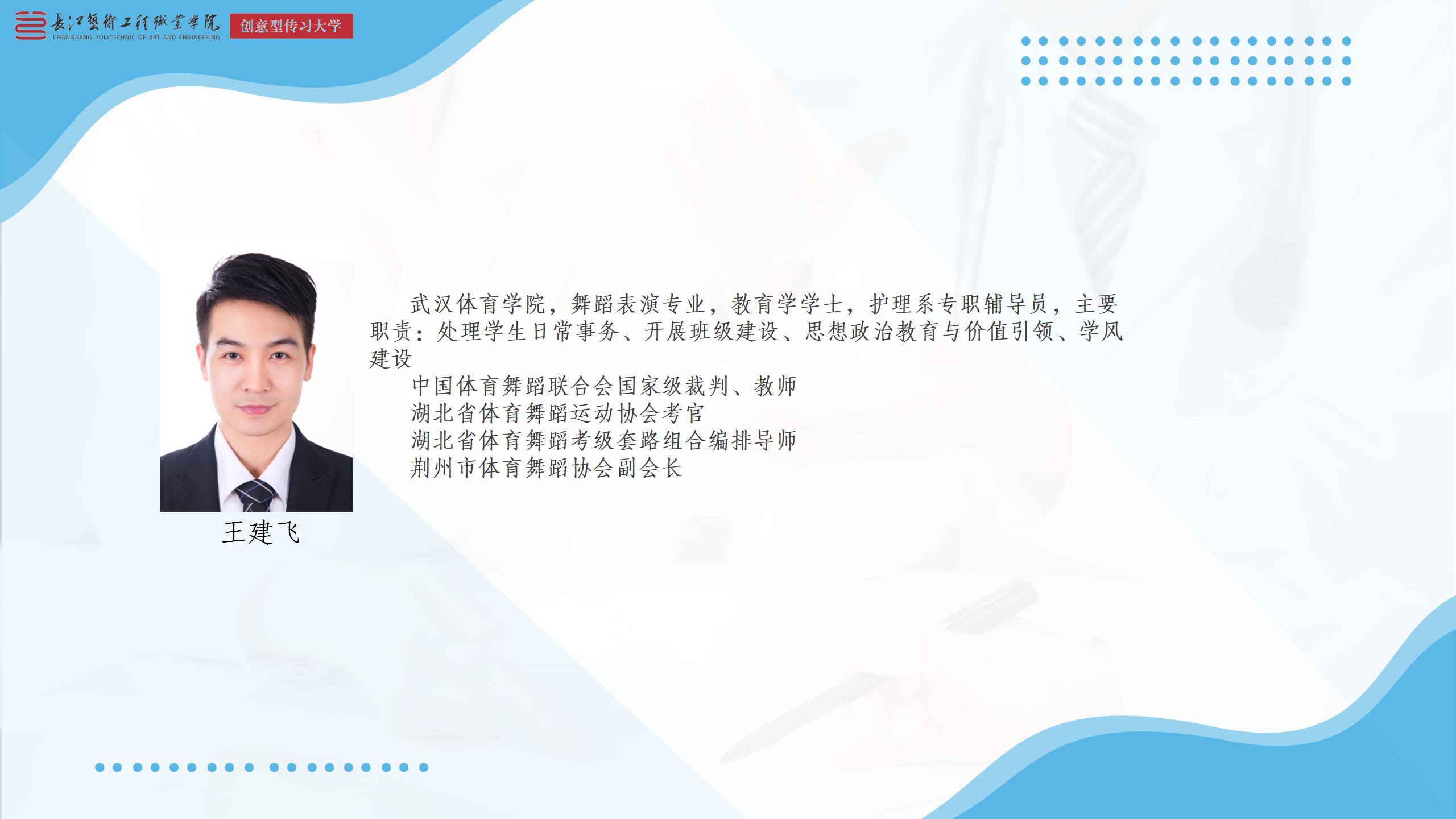 信息公开PPT(1)_01(14).jpg