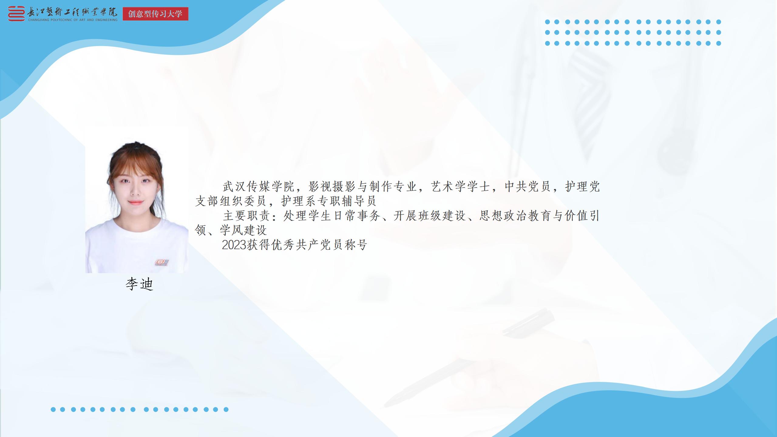 信息公开PPT(1)_01(10).jpg