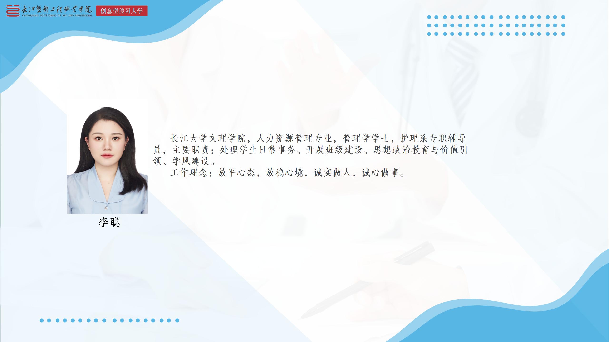 信息公开PPT(1)_01(9).jpg