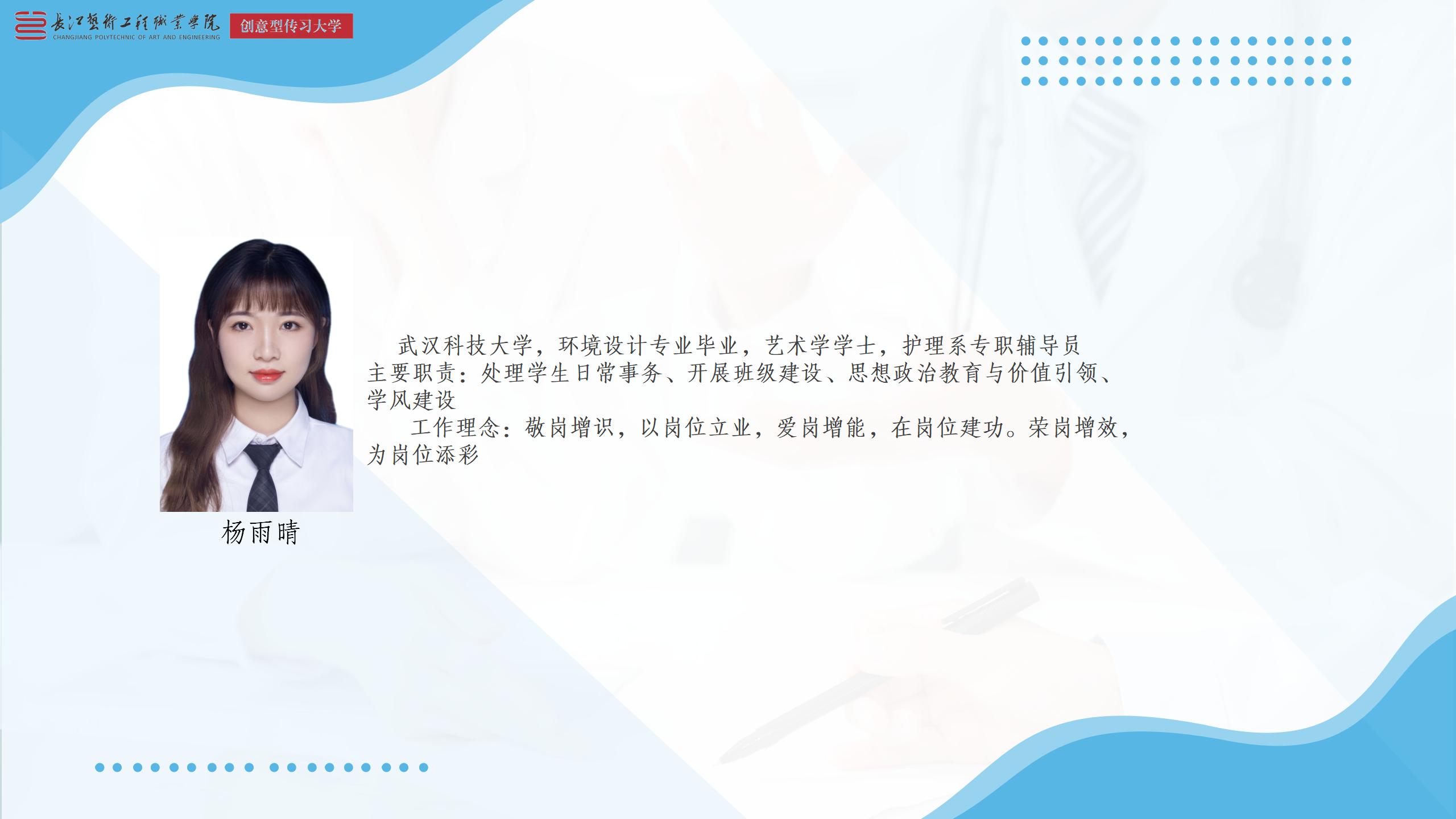 信息公开PPT(1)_01(17).jpg