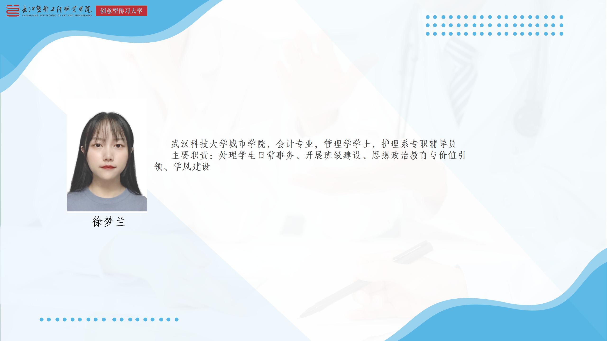 信息公开PPT(1)_01(16).jpg