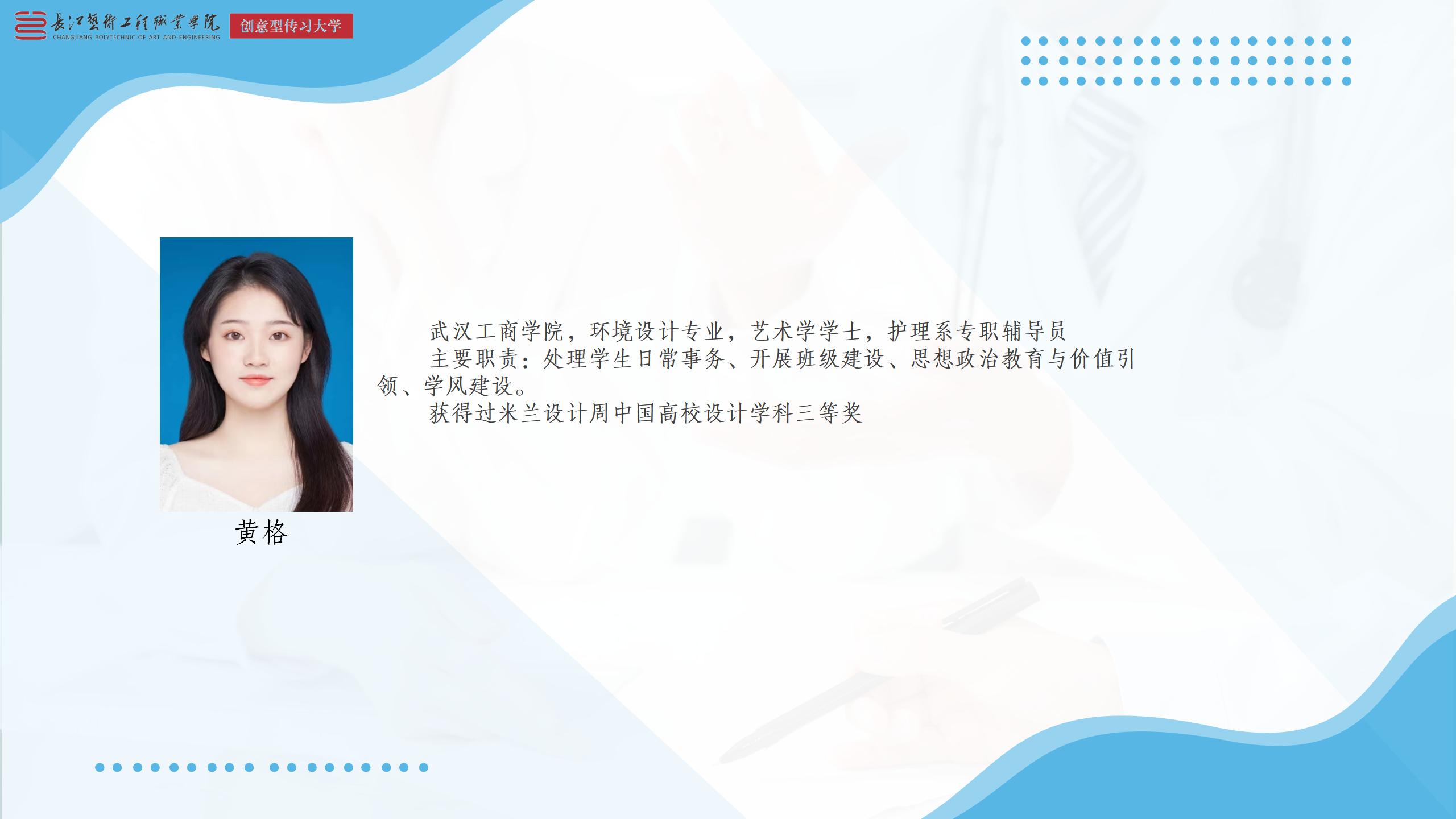 信息公开PPT(1)_01(1).jpg