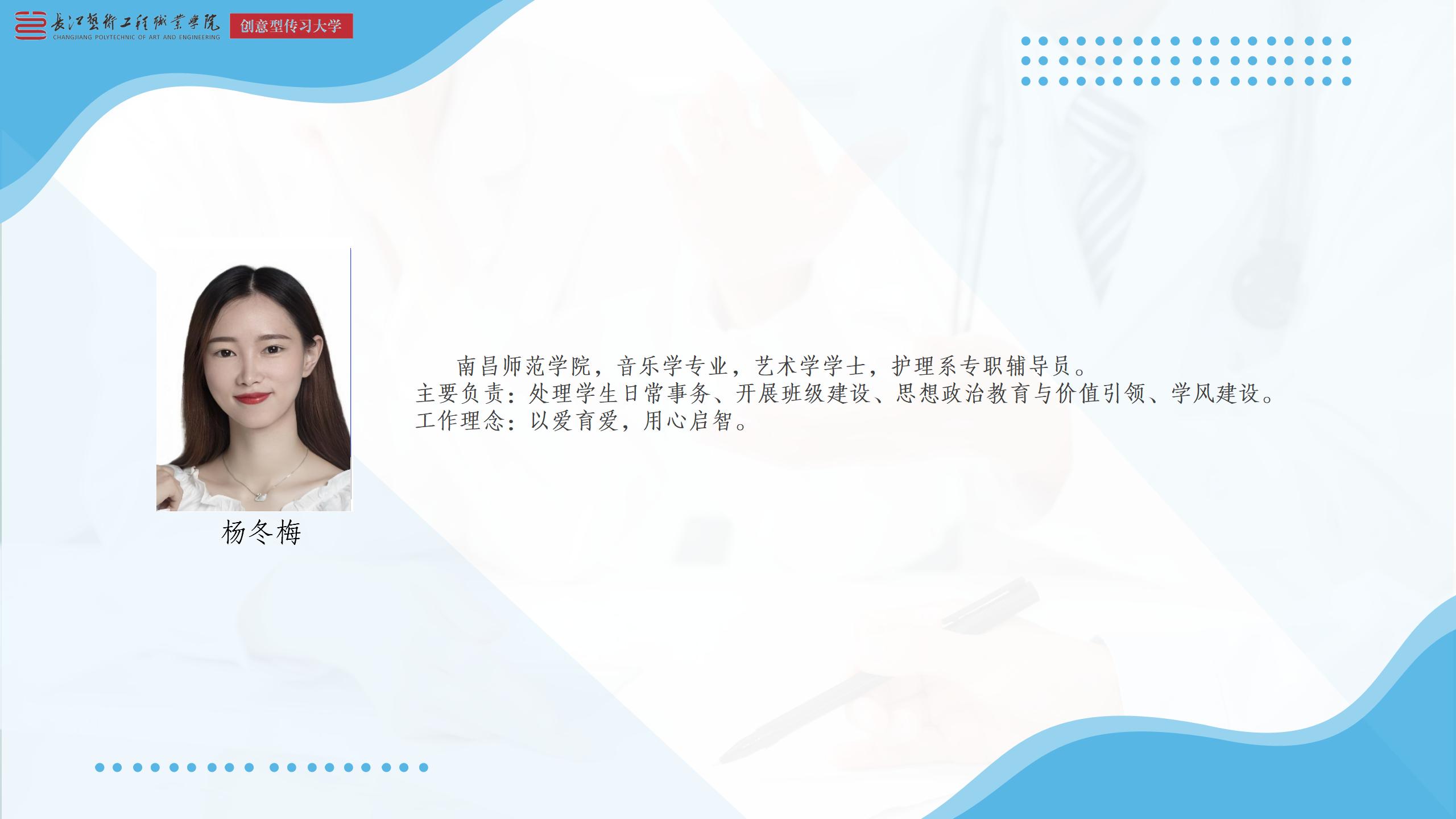 信息公开PPT(1)_01(4).jpg