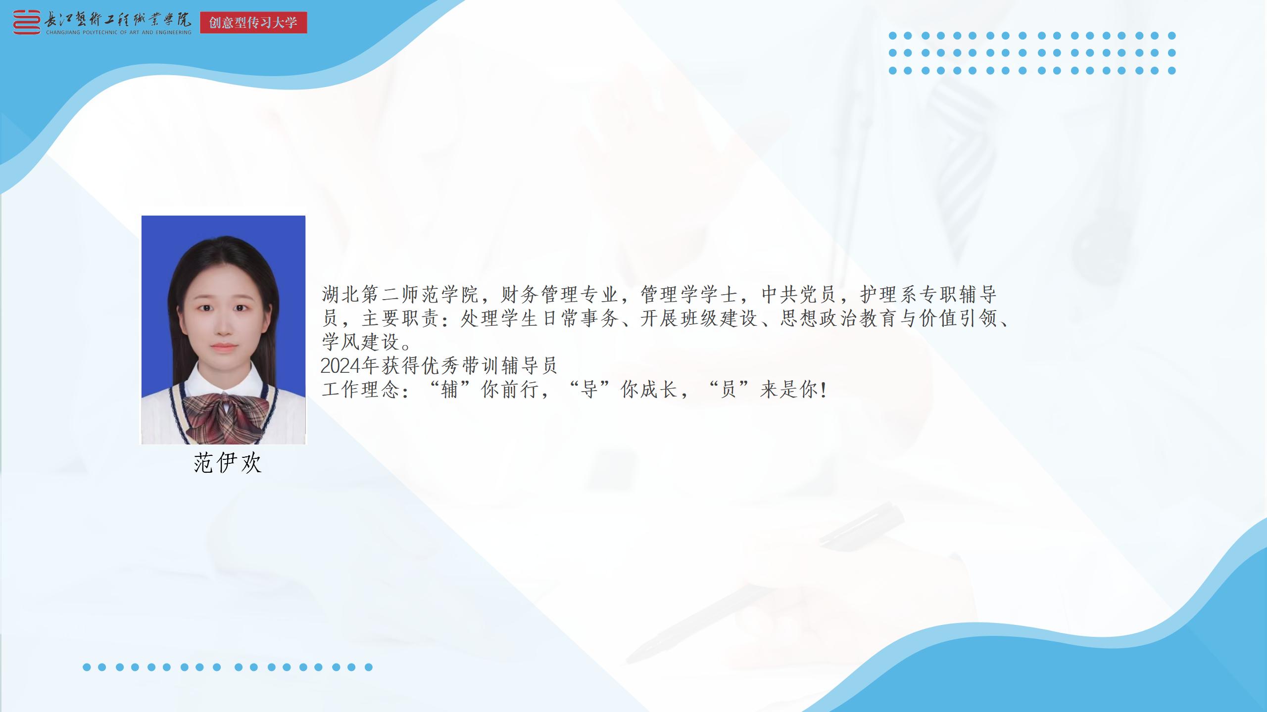 信息公开PPT(1)_01(2).jpg