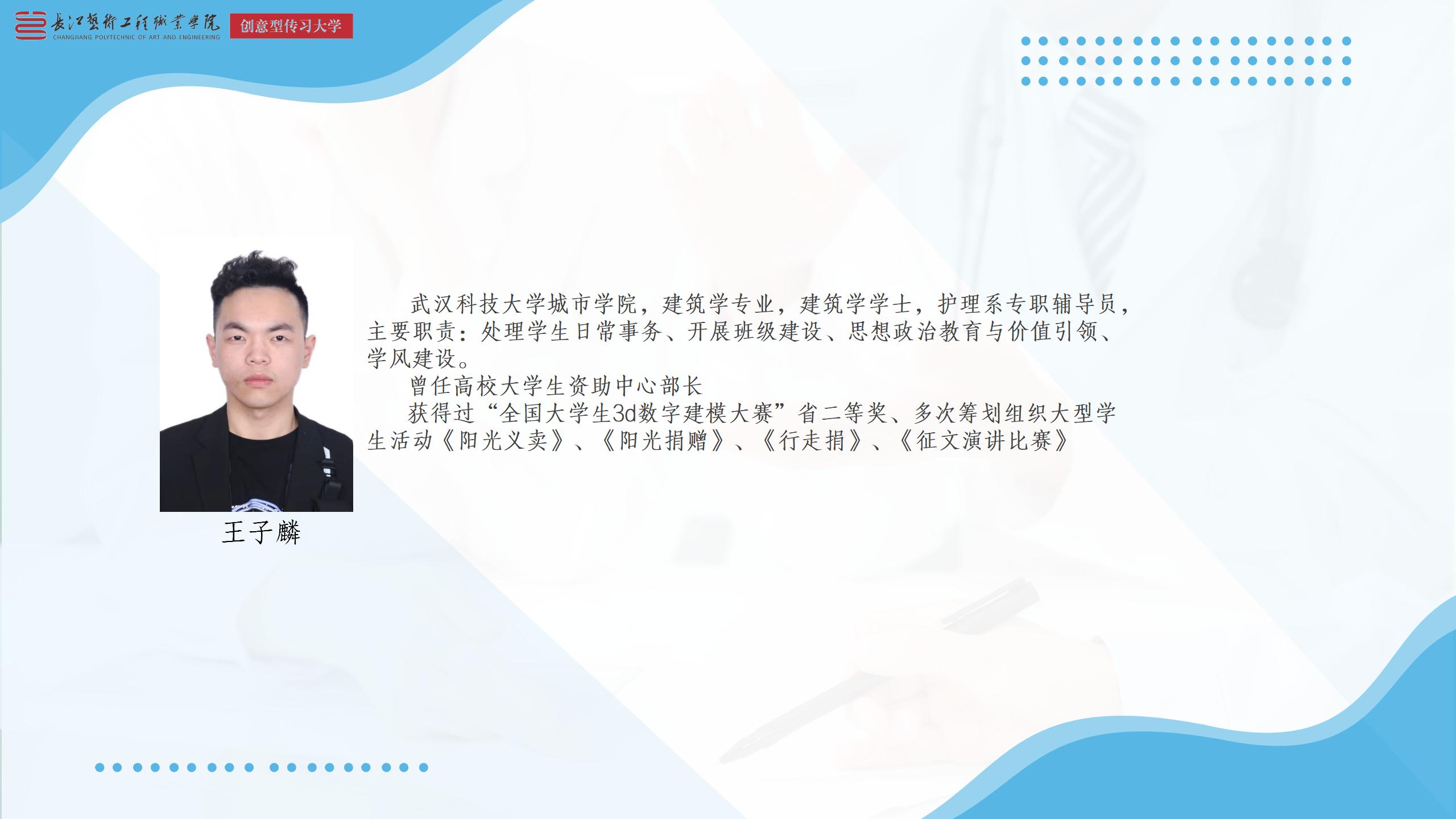 信息公开PPT(1)_01(15).jpg