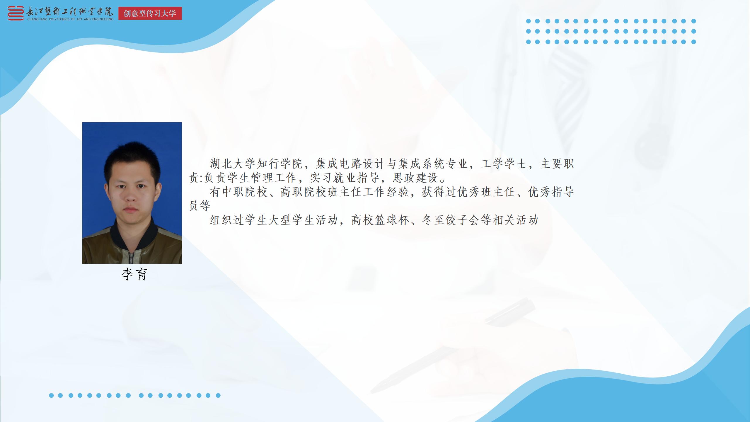 信息公开PPT(1)_01(11).jpg
