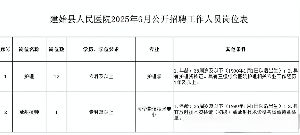 微信图片_20250620231055.png