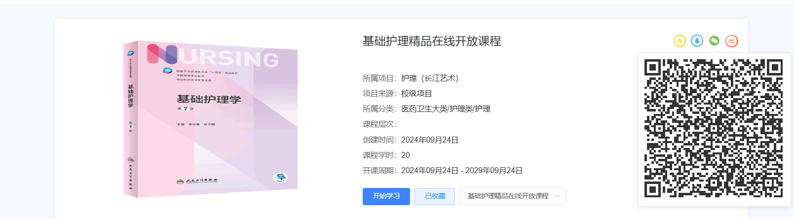 微信图片_20250726084549.png